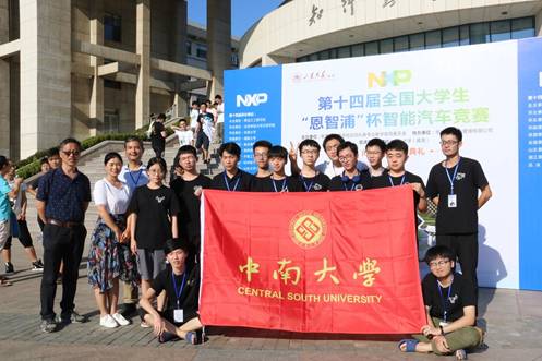 mmexport1566791125333禁漫岛
智能车团队在第14届全国大学生智能车竞赛全国总决赛山东大学(威海)合影留念(小图).jpg